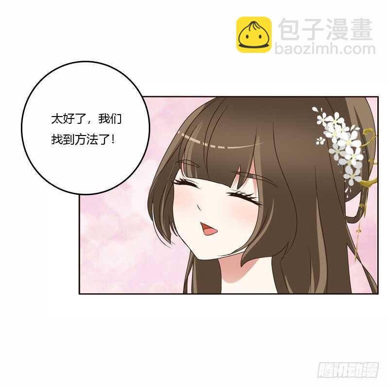 母，母的吧-第224话