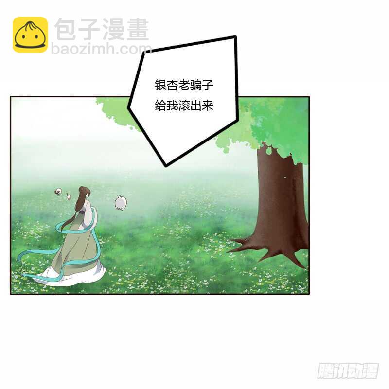 云兮的危机(1/2)-第226话