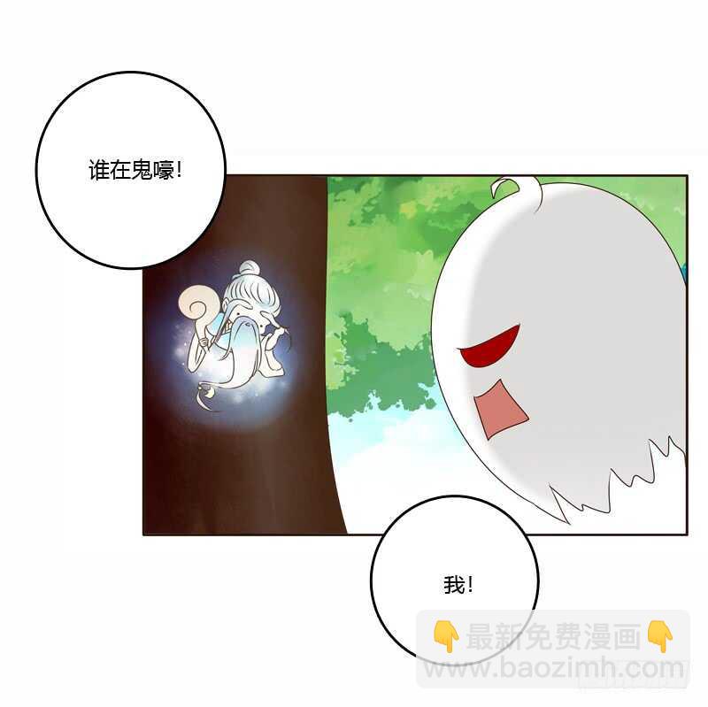 云兮的危机(1/2)-第226话