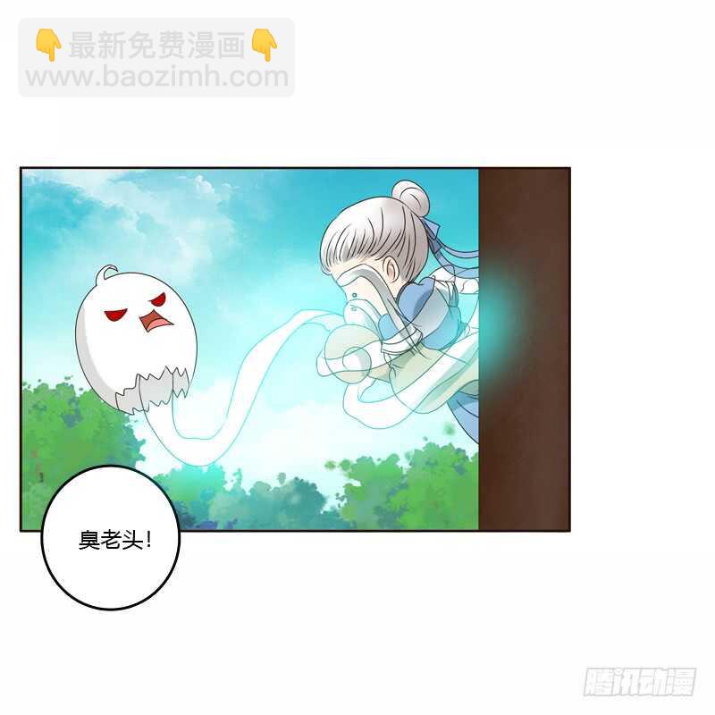 云兮的危机(1/2)-第226话