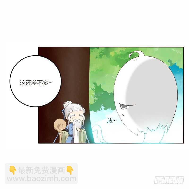 云兮的危机(1/2)-第226话