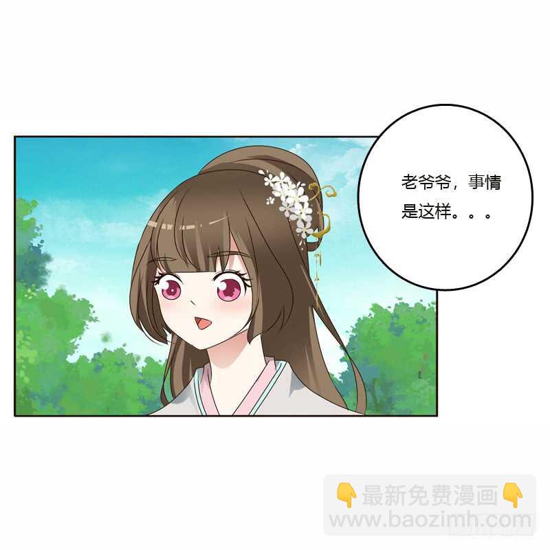 云兮的危机(1/2)-第226话