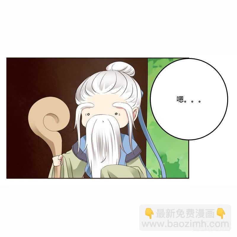 云兮的危机(1/2)-第226话