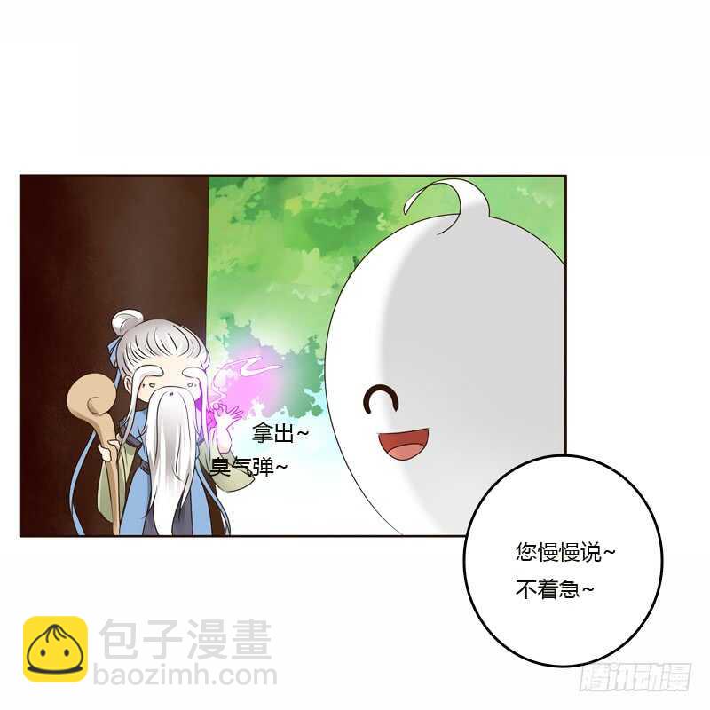 云兮的危机(1/2)-第226话