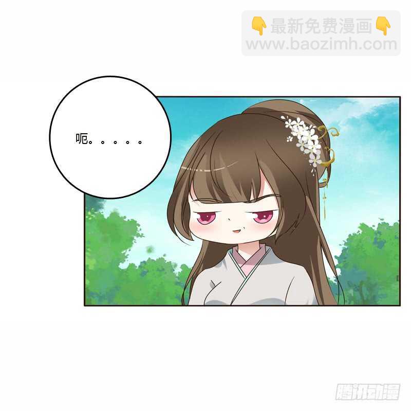 云兮的危机(1/2)-第226话