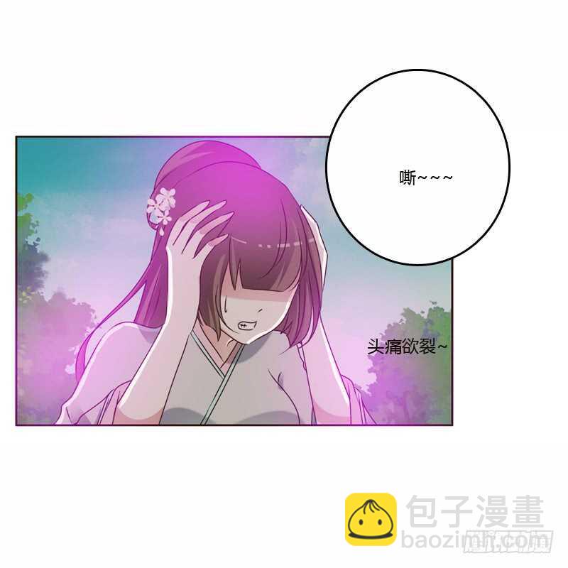 云兮的危机(1/2)-第226话