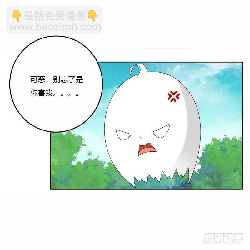 云兮的危机(1/2)-第226话
