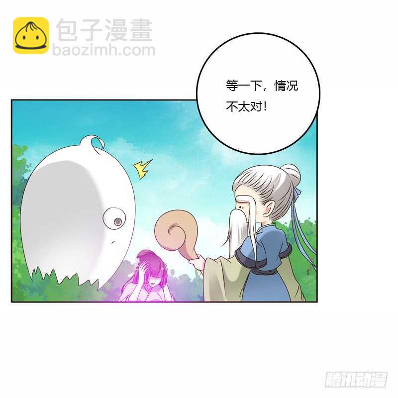 云兮的危机(1/2)-第226话