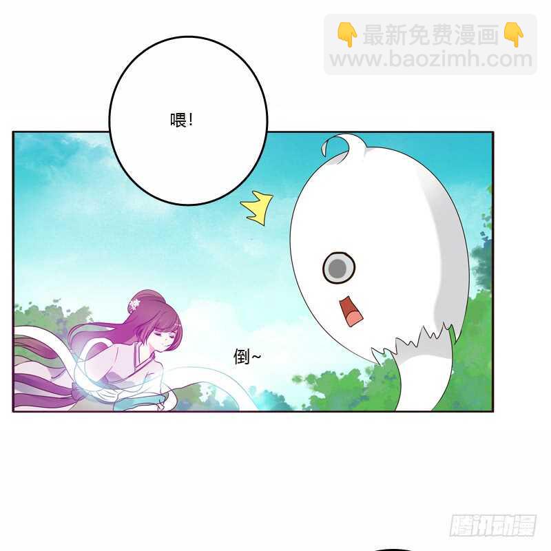云兮的危机(1/2)-第226话