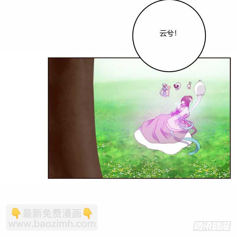 云兮的危机(1/2)-第226话