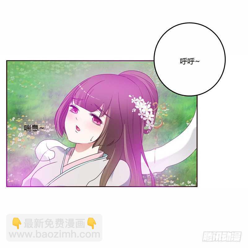 云兮的危机(1/2)-第226话