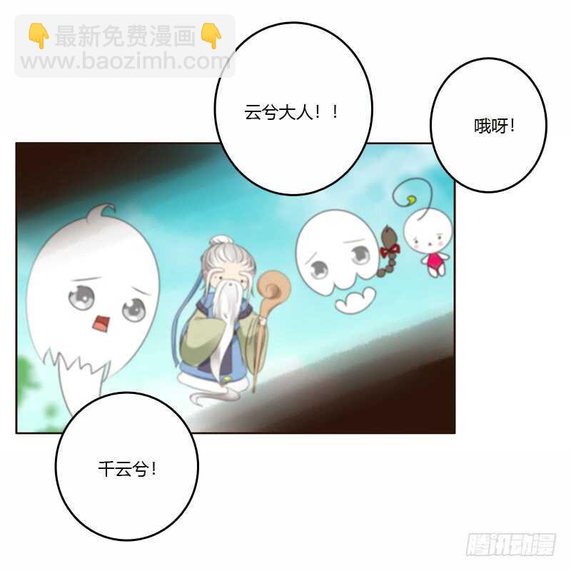 云兮的危机(1/2)-第226话