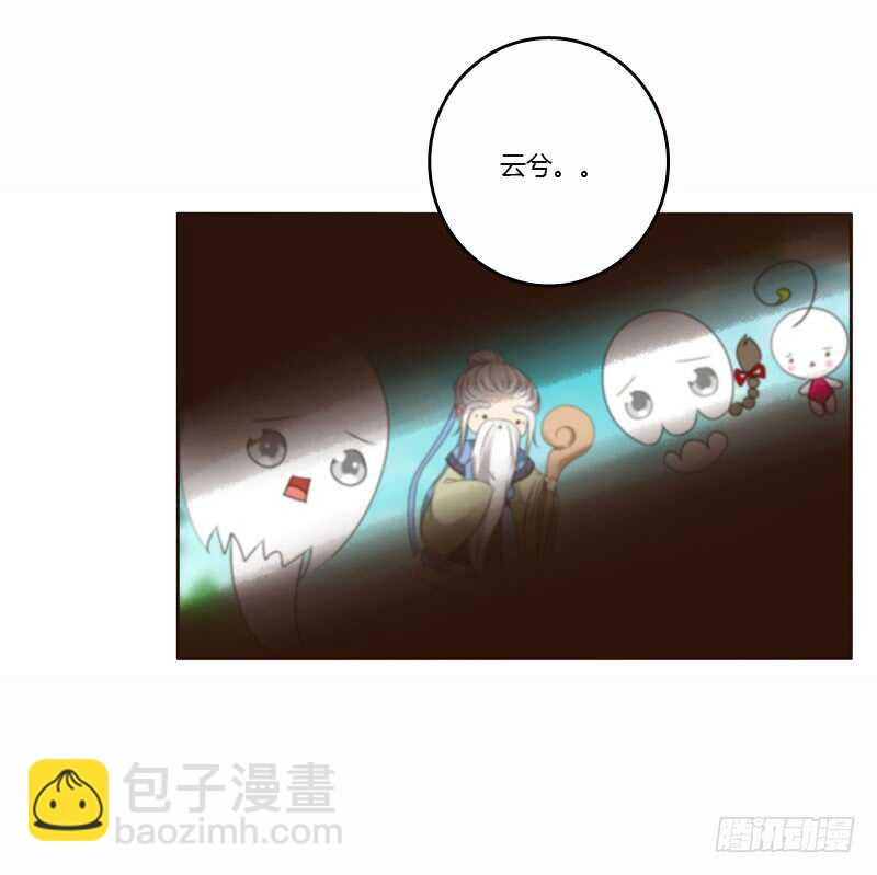 云兮的危机(1/2)-第226话