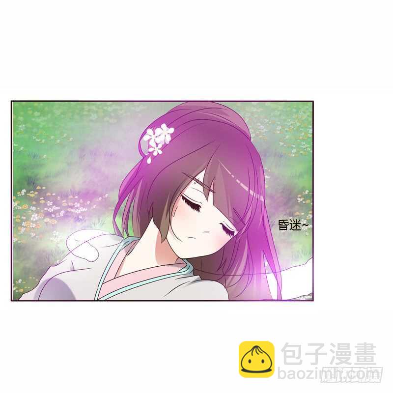 云兮的危机(1/2)-第226话