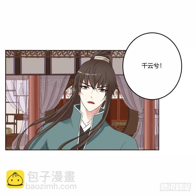 云兮的危机(1/2)-第226话