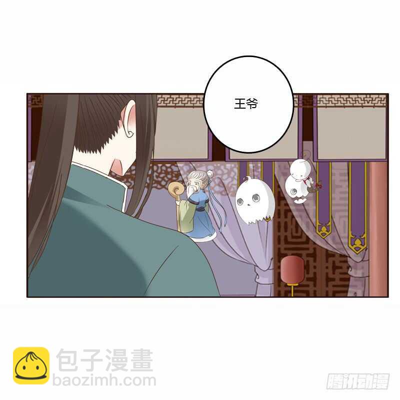 云兮的危机(1/2)-第226话