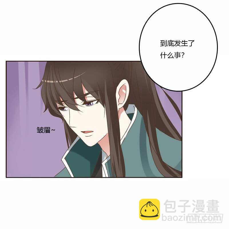 云兮的危机(1/2)-第226话