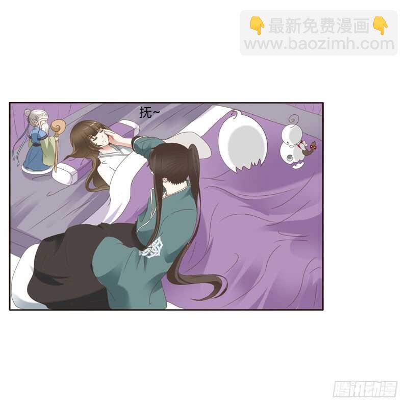 云兮的危机(1/2)-第226话