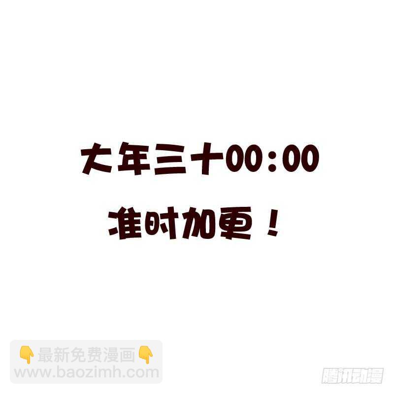 云兮的危机(1/2)-第226话