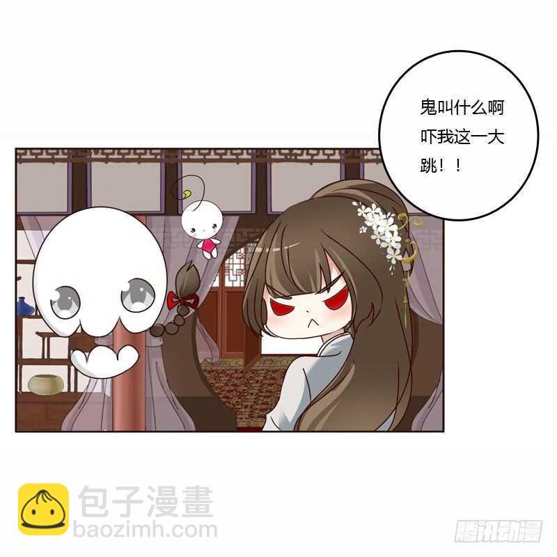 云兮的危机(1/2)-第226话