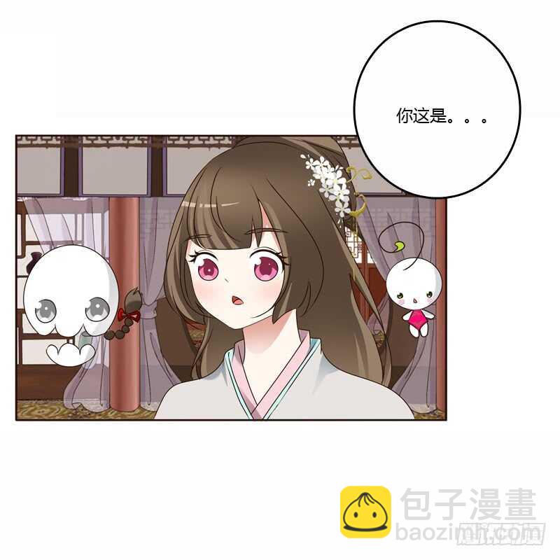云兮的危机(1/2)-第226话
