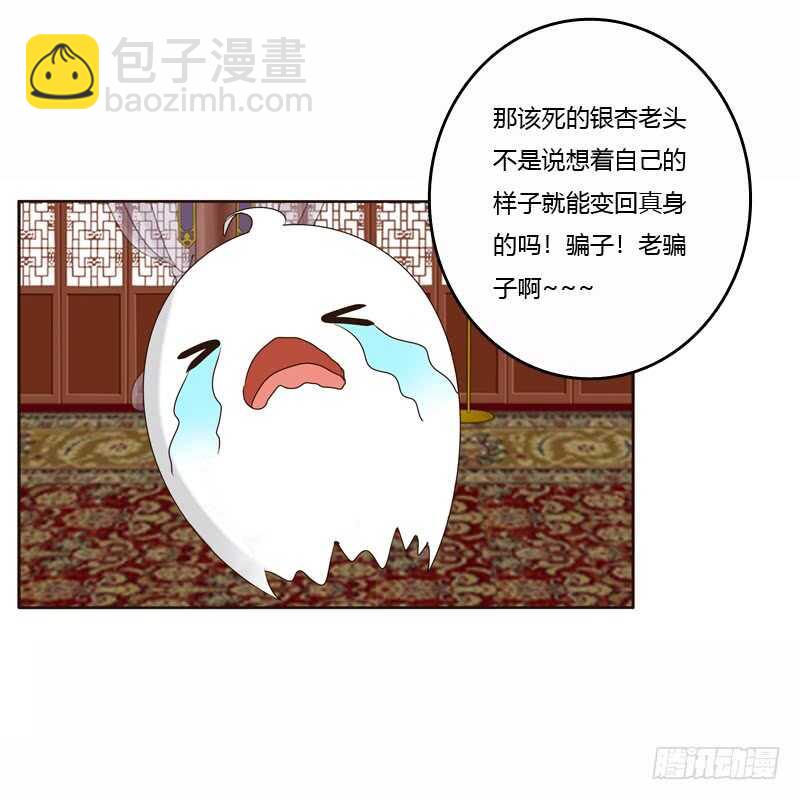 云兮的危机(1/2)-第226话