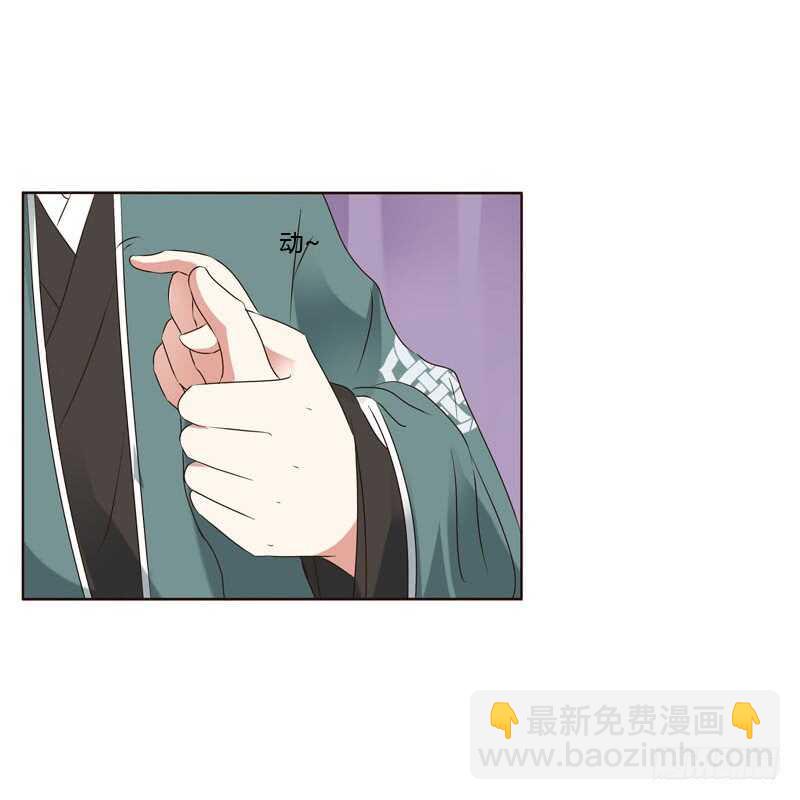 王爷的害怕-第228话