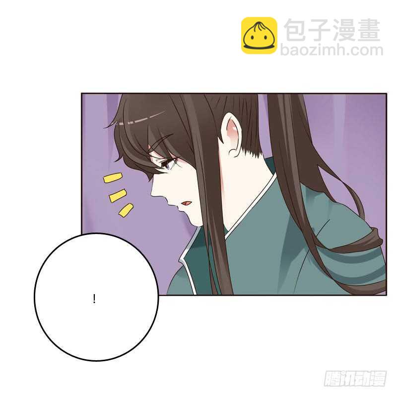 王爷的害怕-第228话