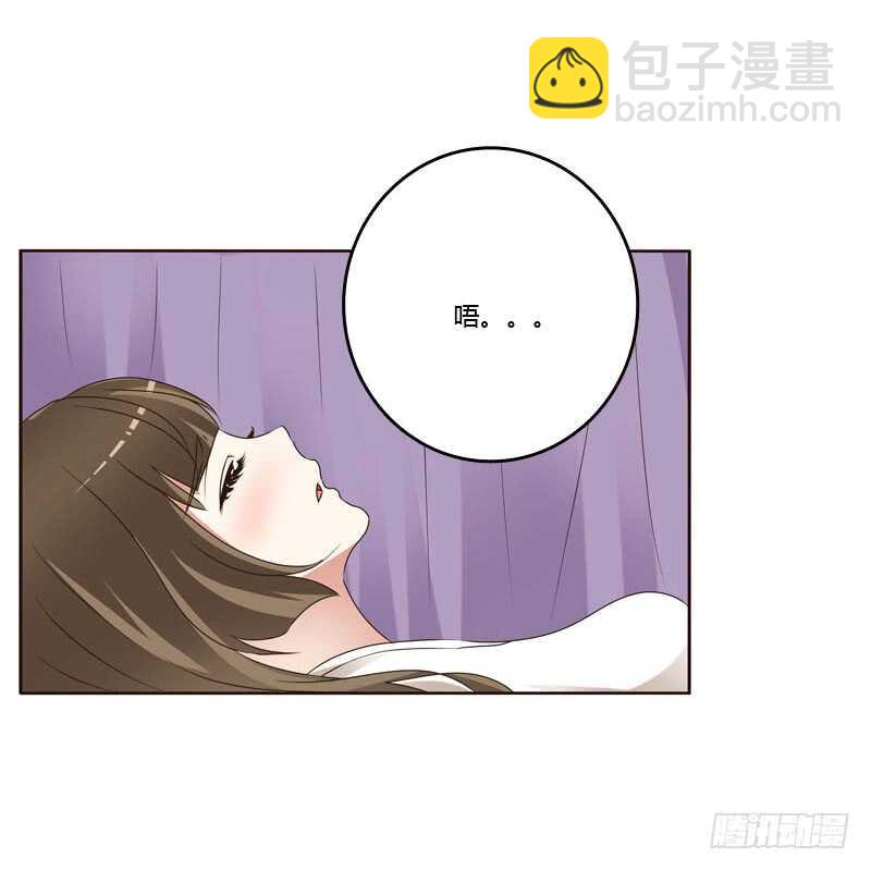 王爷的害怕-第228话
