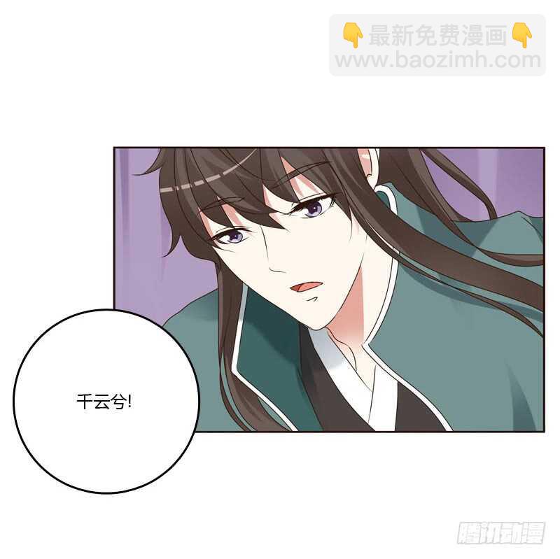 王爷的害怕-第228话