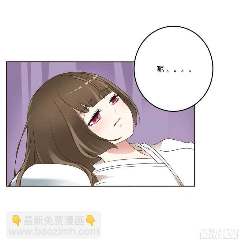 王爷的害怕-第228话