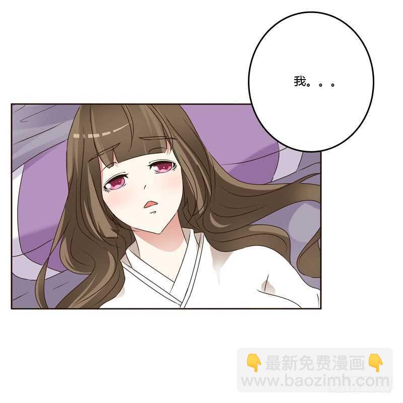 王爷的害怕-第228话