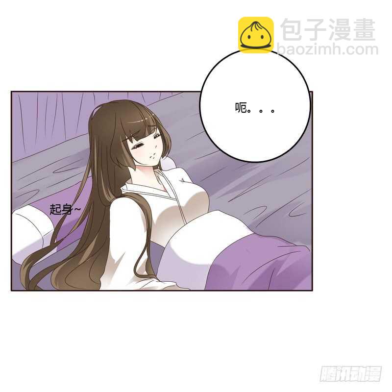 王爷的害怕-第228话