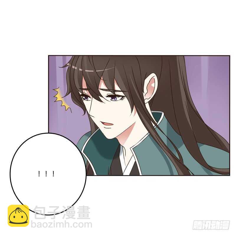 王爷的害怕-第228话