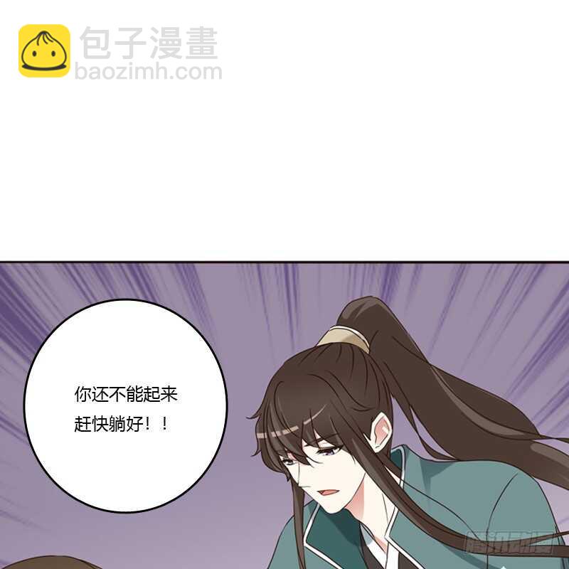 王爷的害怕-第228话