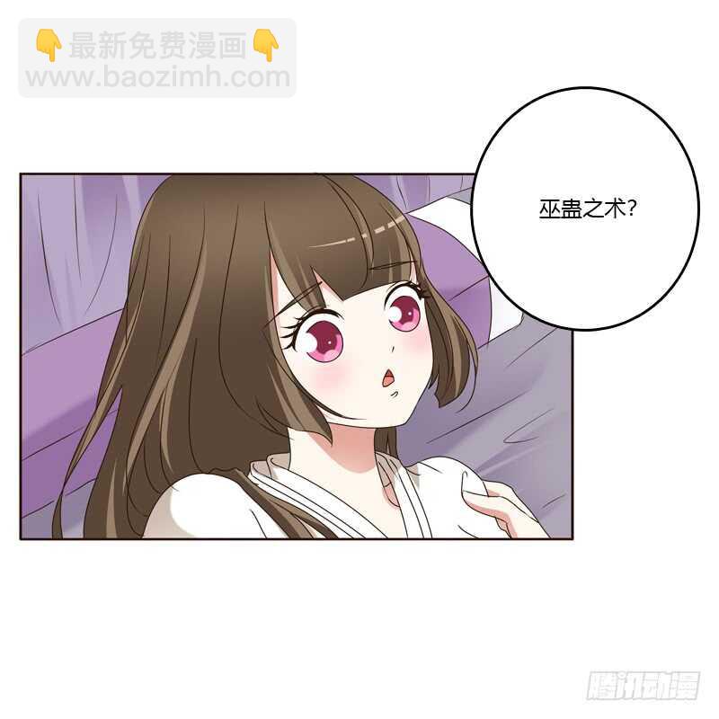 王爷的害怕-第228话