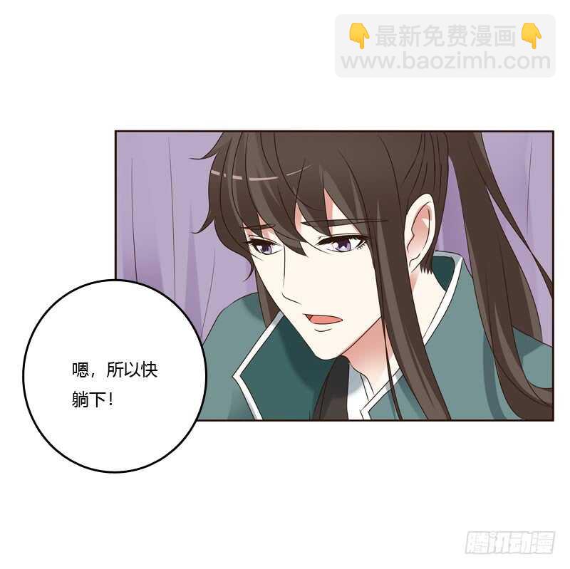 王爷的害怕-第228话