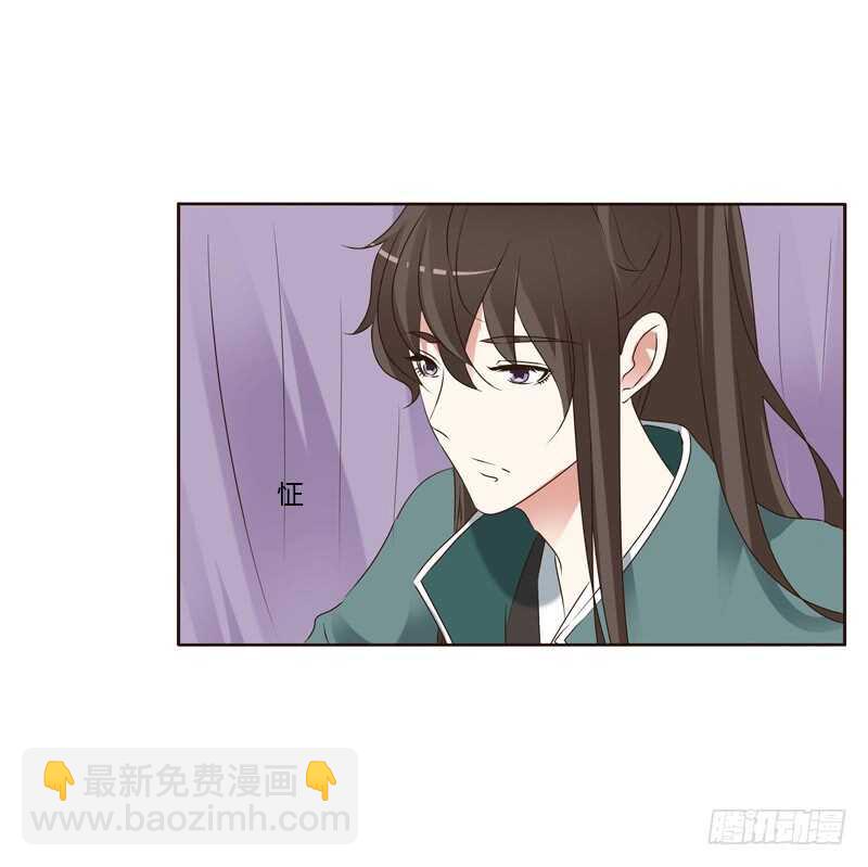 王爷的害怕-第228话