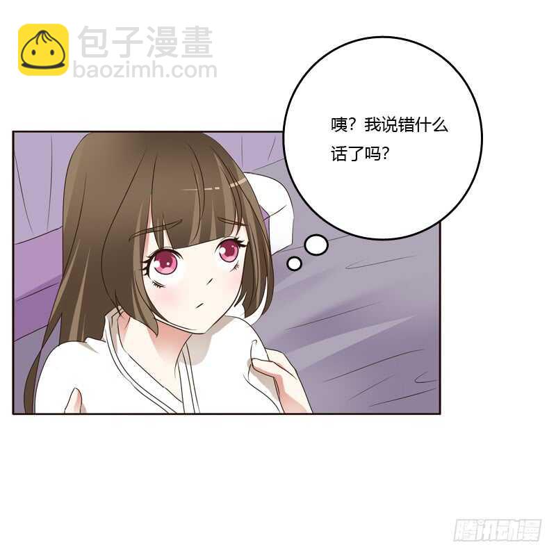王爷的害怕-第228话