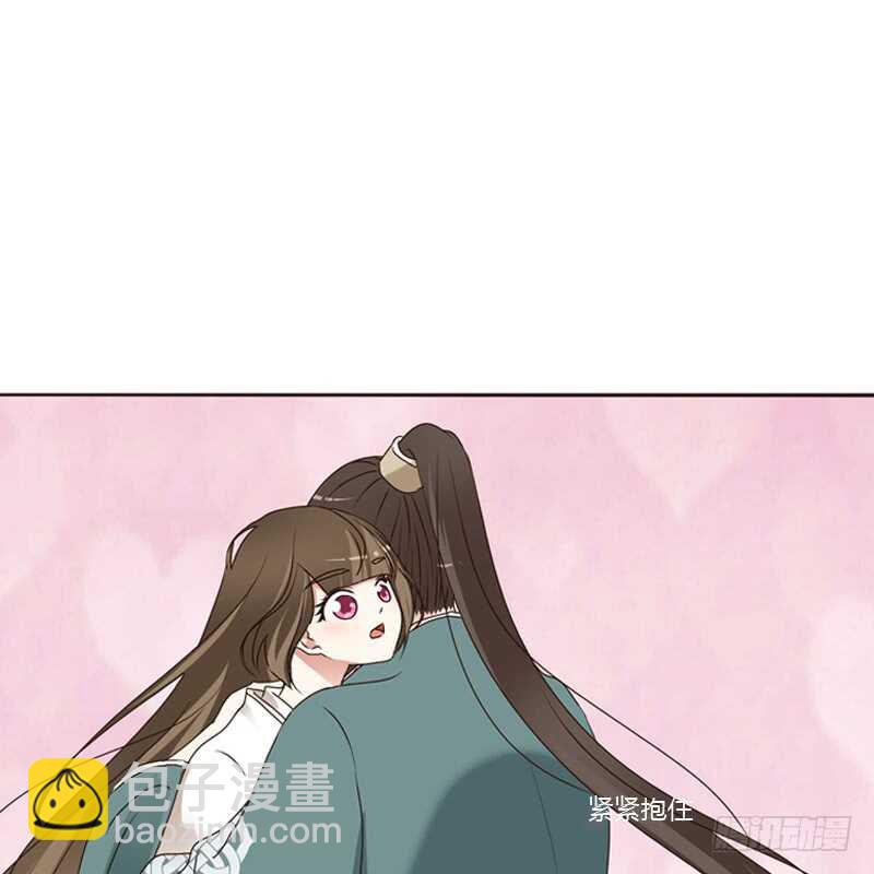 王爷的害怕-第228话