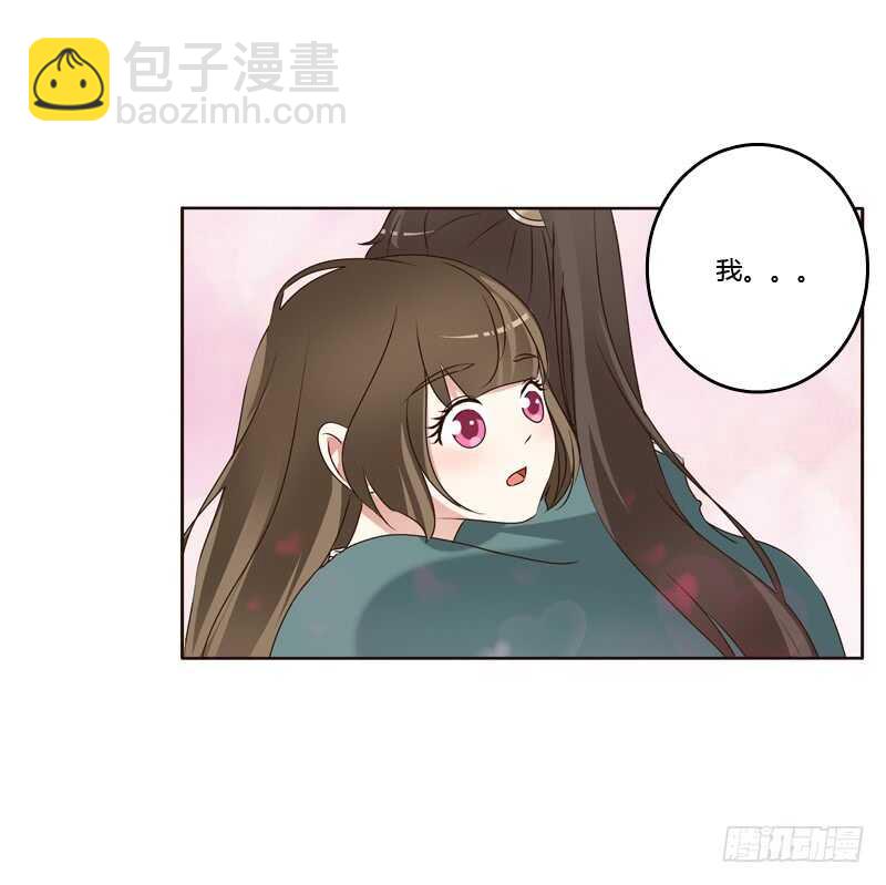 王爷的害怕-第228话