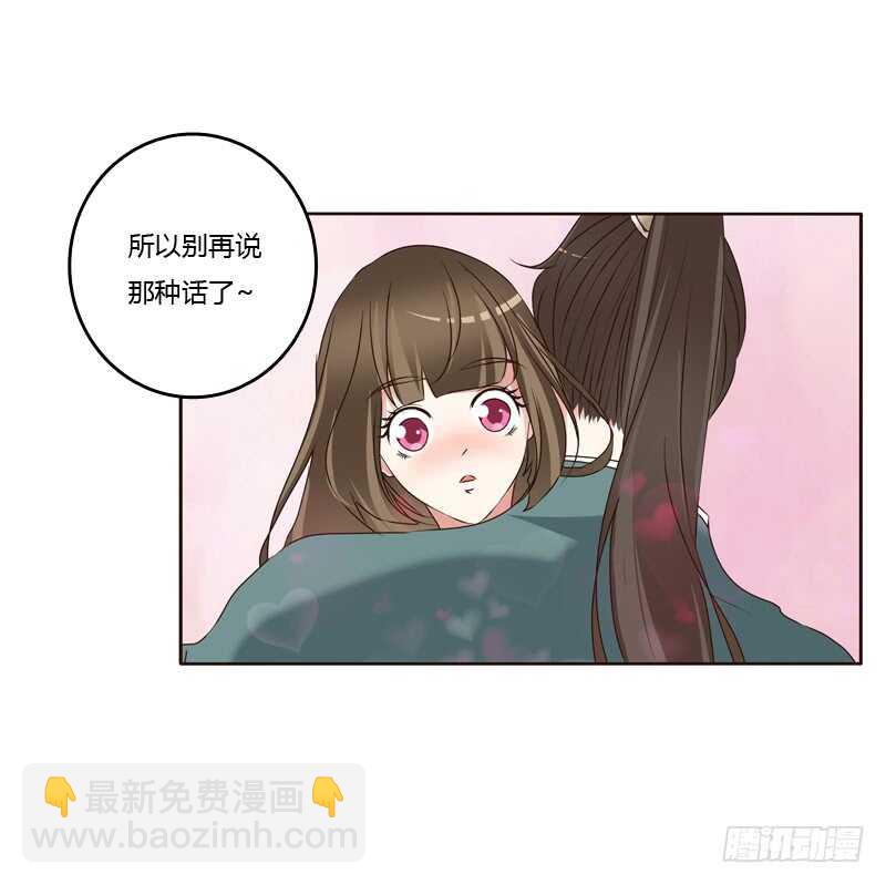 王爷的害怕-第228话