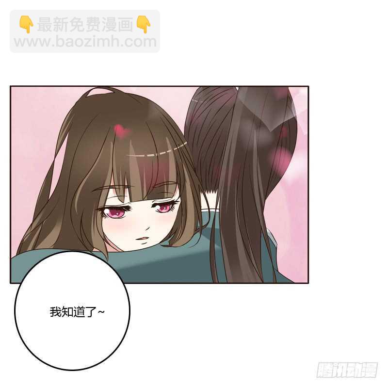 王爷的害怕-第228话