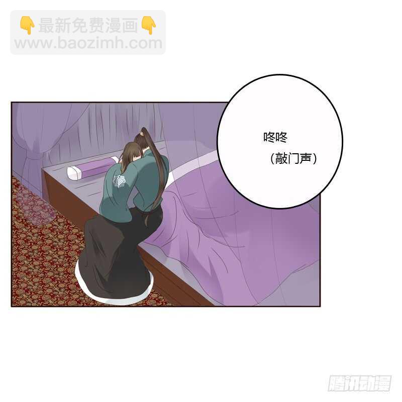 王爷的害怕-第228话