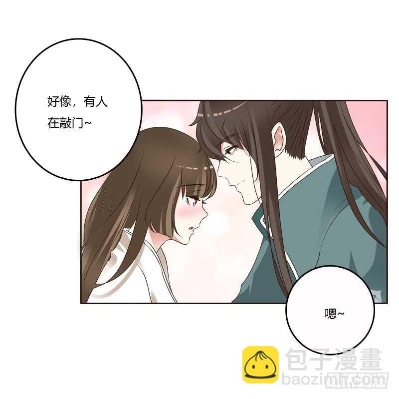 王爷的害怕-第228话
