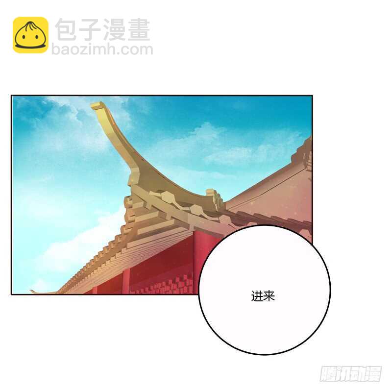 王爷的害怕-第228话