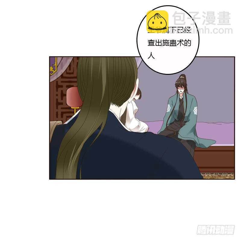 王爷的害怕-第228话