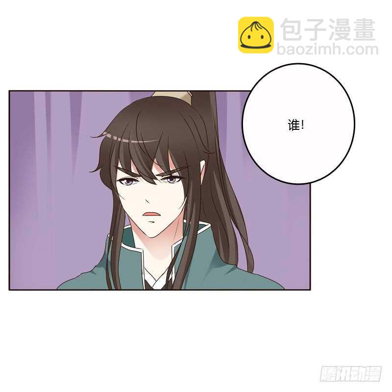 王爷的害怕-第228话