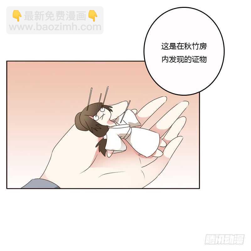 王爷的害怕-第228话