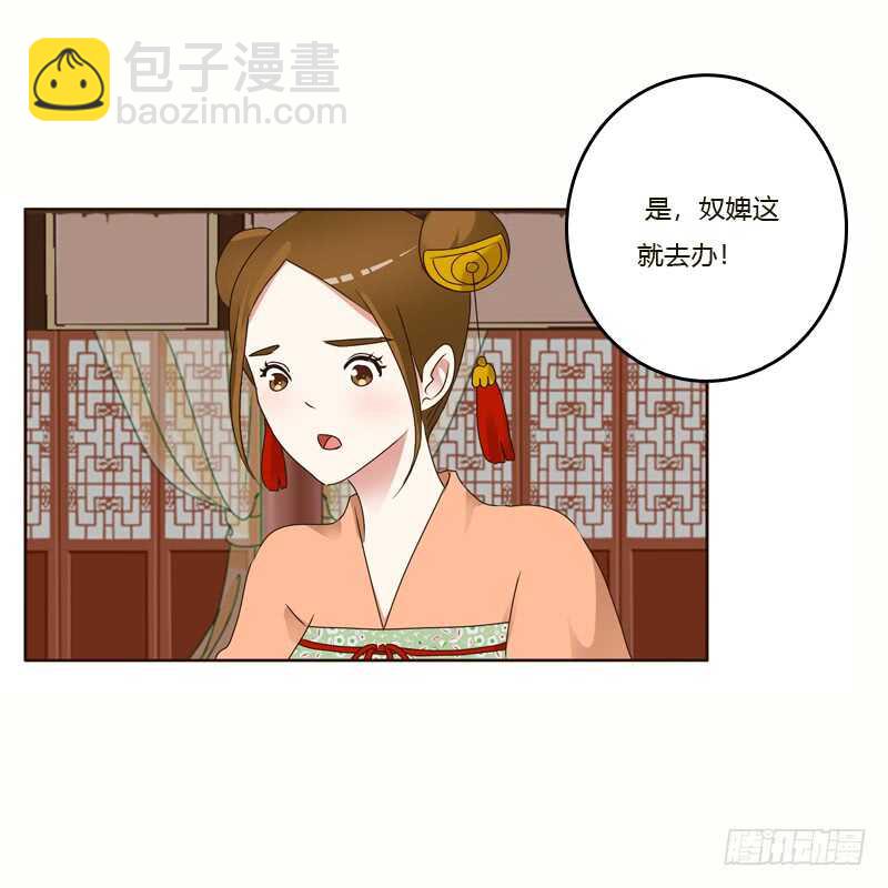 王爷的害怕-第228话